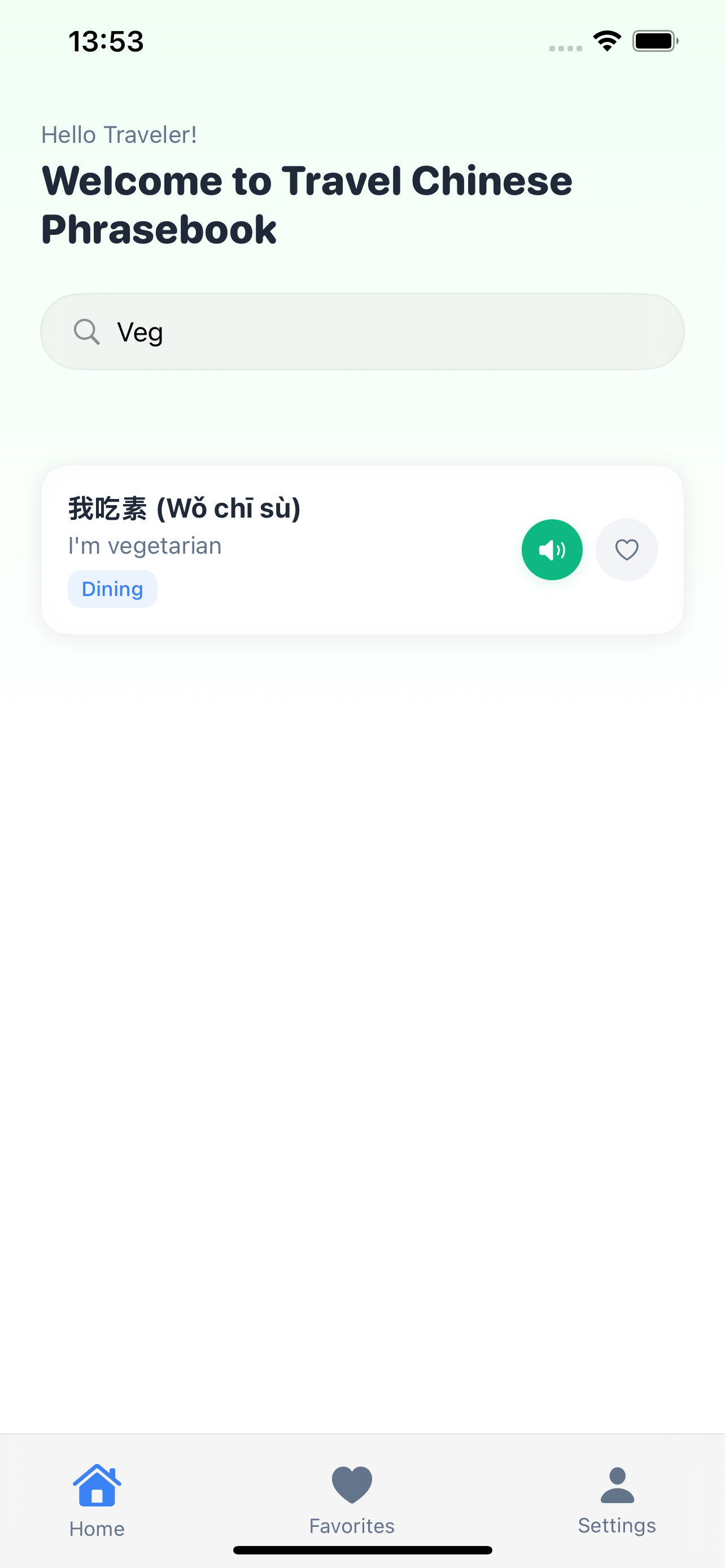 Search Functionality